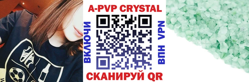 гидра как войти  Николаевск-на-Амуре  APVP крисы CK 