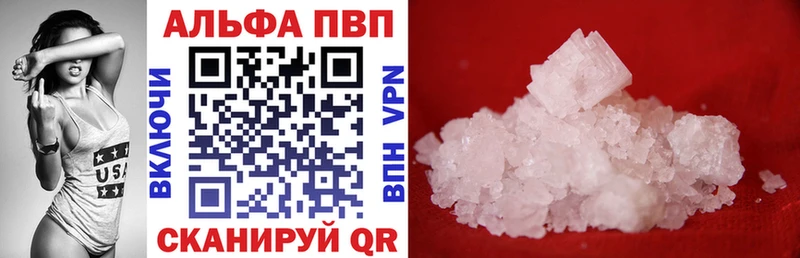 Alpha-PVP мука Николаевск-на-Амуре
