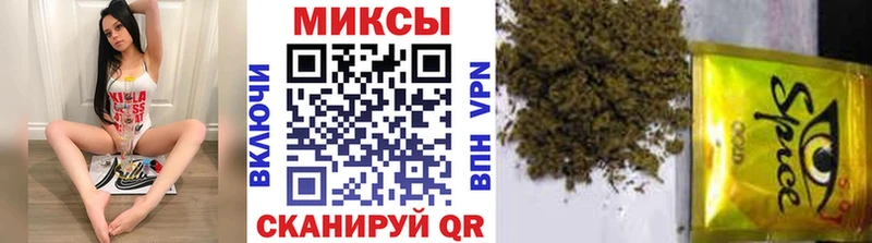БУТИРАТ вода наркотики Николаевск-на-Амуре