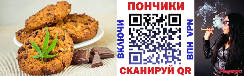 Canna-Cookies марихуана  блэк спрут как зайти  Николаевск-на-Амуре 