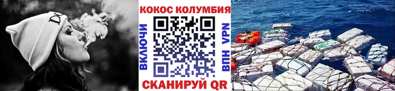 МЕГА ССЫЛКА  Николаевск-на-Амуре  Cocaine Fish Scale 