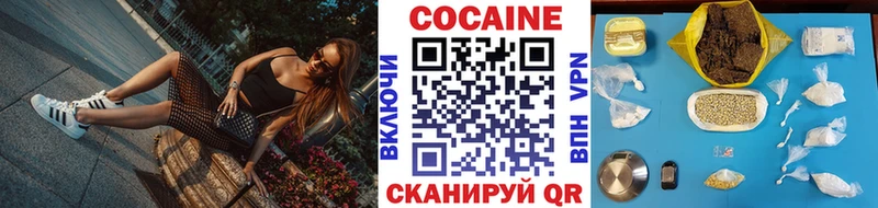 Cocaine Перу Николаевск-на-Амуре