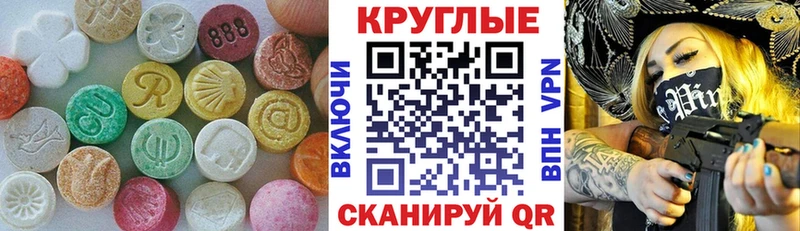 ссылка на мегу онион  Николаевск-на-Амуре  Ecstasy TESLA  дарнет шоп 