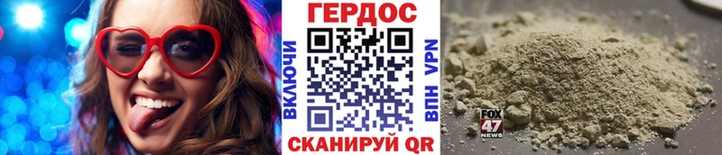 площадка наркотические препараты  Николаевск-на-Амуре  ГЕРОИН VHQ 