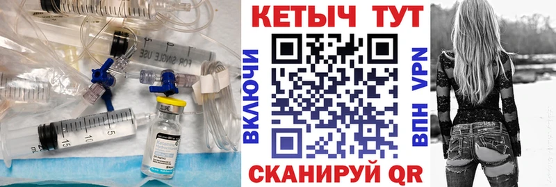 КЕТАМИН ketamine где купить наркотик ссылка на мегу tor Николаевск-на-Амуре