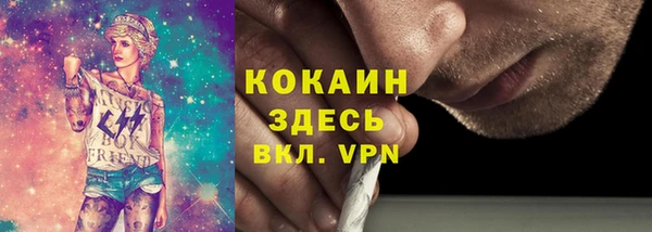 гашик Армянск