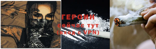 гашик Армянск