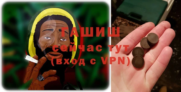 МДМА Аркадак