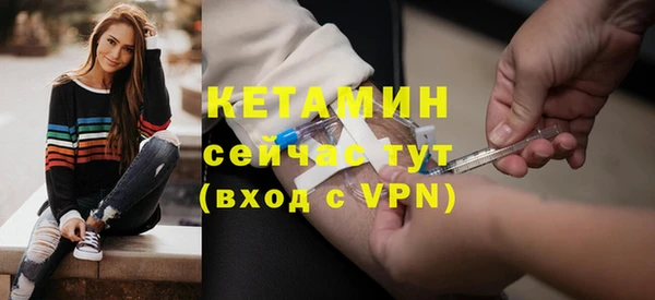 гашик Армянск