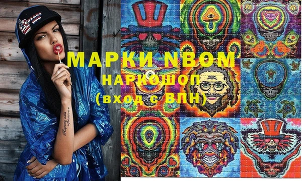 PSILOCYBIN Арсеньев