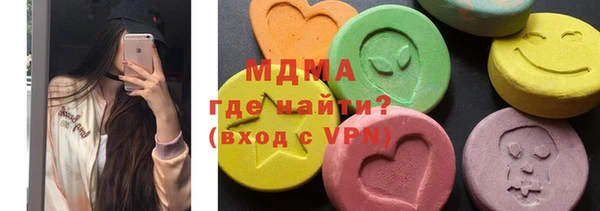 МДМА Аркадак