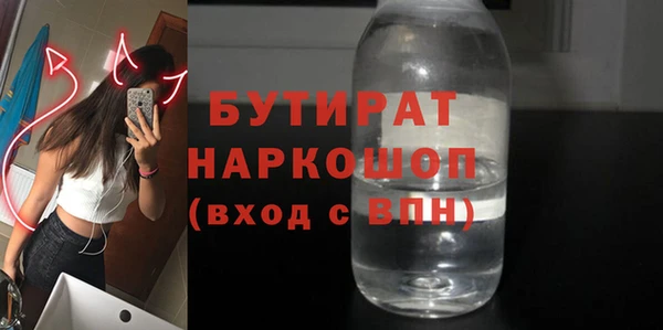 PSILOCYBIN Арсеньев