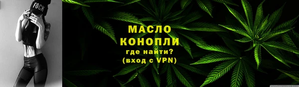 гашик Армянск