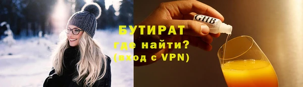 МДМА Аркадак