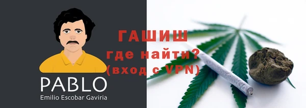 гашик Армянск