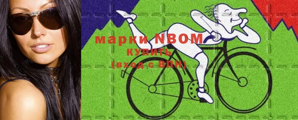 гашик Армянск