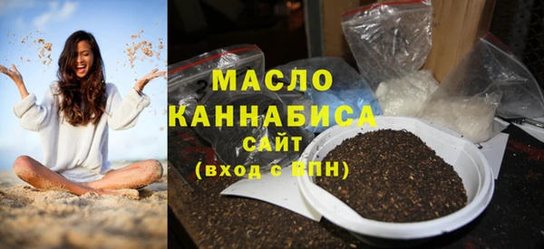 гашик Армянск
