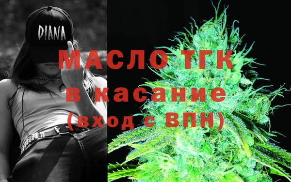 гашик Армянск