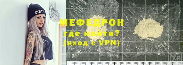 МДМА Аркадак