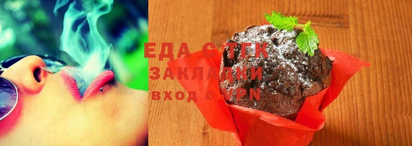 МДМА Аркадак