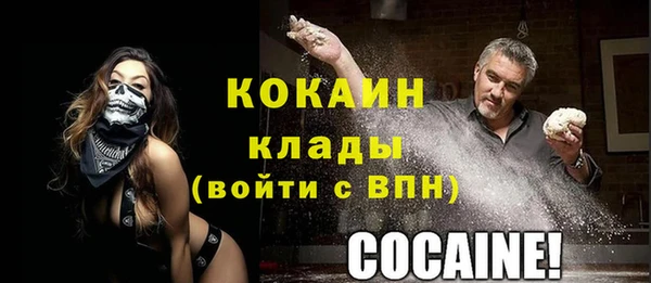 МДМА Аркадак