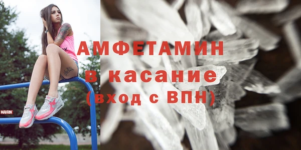 МДМА Аркадак