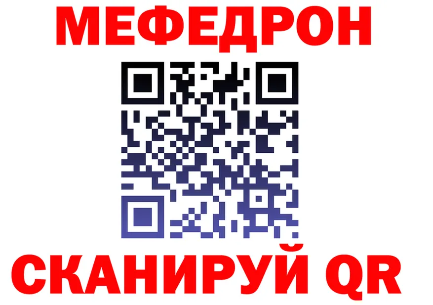 АМФ Розовый маркетплейс площадка MEGA Николаевск-на-Амуре