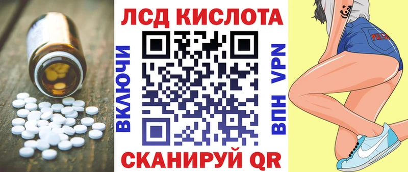 LSD-25 экстази ecstasy  купить  сайты  Николаевск-на-Амуре 
