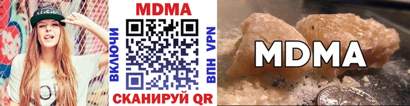 blacksprut рабочий сайт  Николаевск-на-Амуре  МДМА молли 