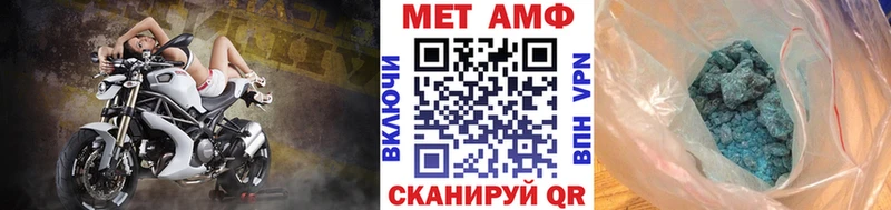 omg рабочий сайт  Николаевск-на-Амуре  МЕТАМФЕТАМИН пудра 