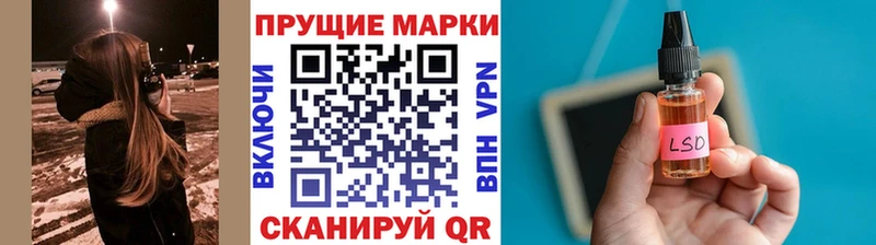 наркошоп  kraken ссылки  Марки 25I-NBOMe 1500мкг  Николаевск-на-Амуре 