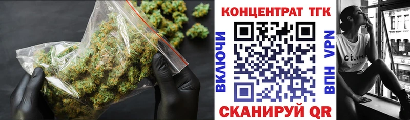 kraken рабочий сайт  Николаевск-на-Амуре  Дистиллят ТГК концентрат  дарнет шоп 
